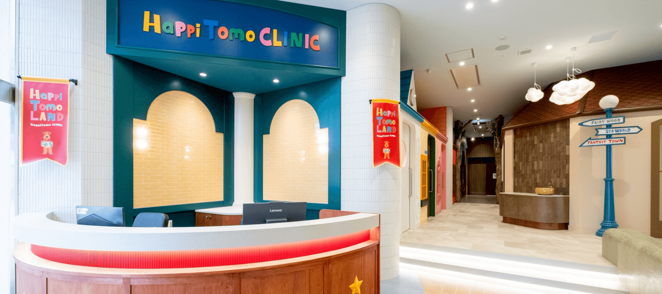 HappiTomo CLINIC FV 2